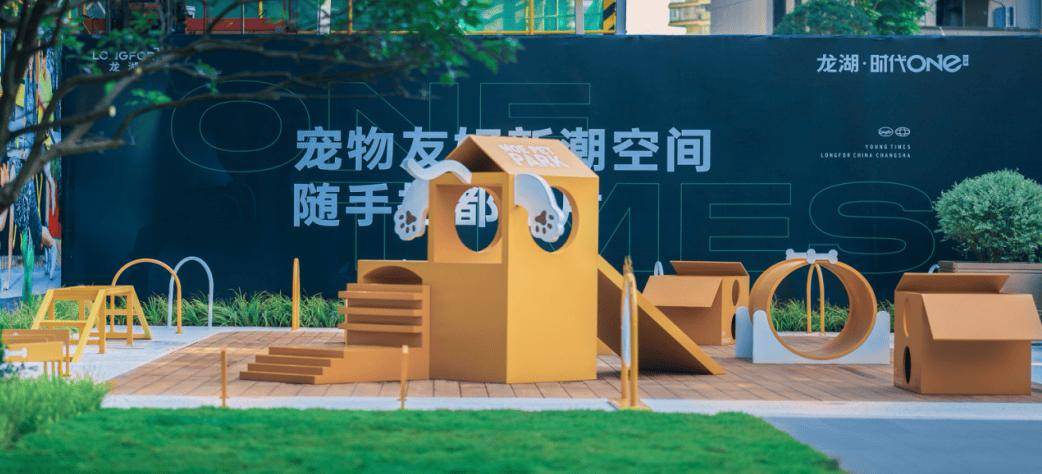 谈②：Z世代的自我愉悦生活主义OG网站对话理想家 购房者访(图2)
