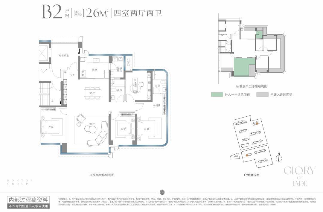 谈②：Z世代的自我愉悦生活主义OG网站对话理想家 购房者访(图10)