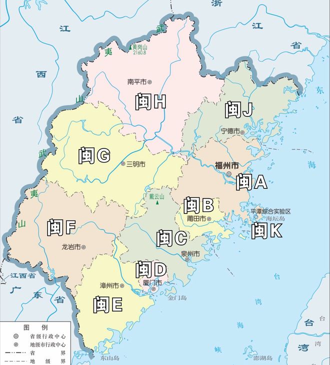 字母是如何确定的？都有什么规律？OG真人平台各个城市的车牌号首(图9)
