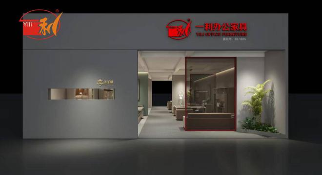 一利家具荣获“高新技术企业”认证OG视讯实力铸就品牌！热烈祝贺(图5)
