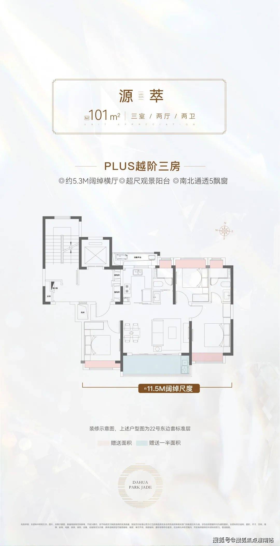 首页网站→大华公园柏翠处部中心楼盘资料→最新网站→24小时热线OG真人大华公园柏翠售楼处电话→售楼中心电话→楼盘百科详情→(图6)