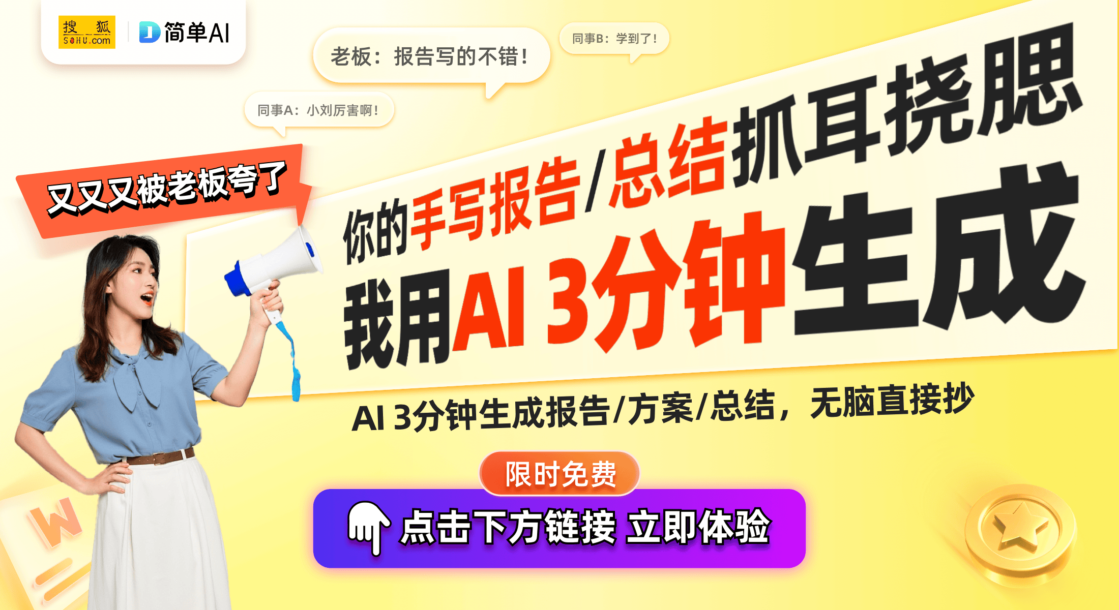 人体工学电竞椅评测与体验分享OG视讯电竞椅新标杆：雷蛇(图1)