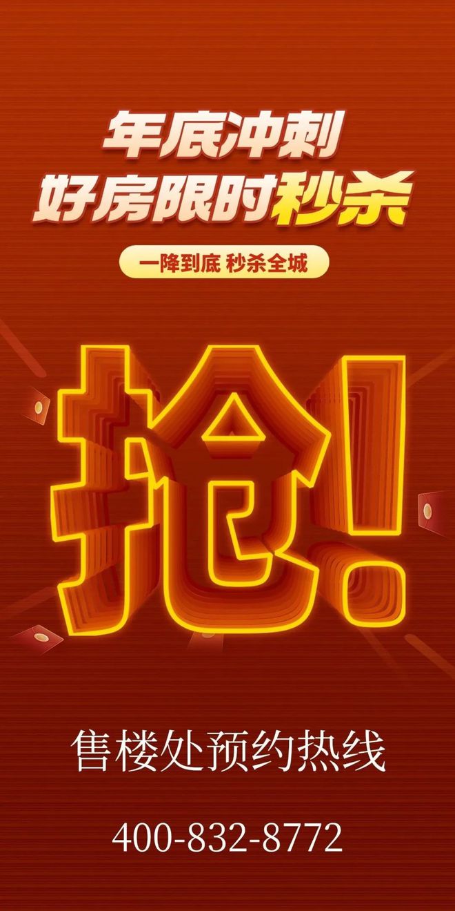 处-保利和悦春风网站欢迎您-东莞房天下OG真人平台2025保利和悦春风售楼