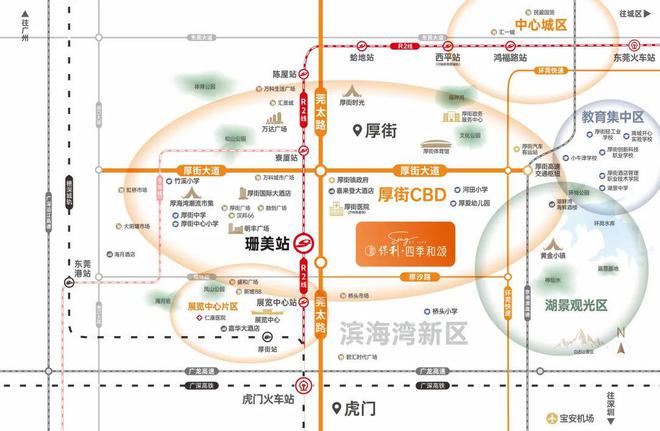 处-保利和悦春风网站欢迎您-东莞房天下OG真人平台2025保利和悦春风售楼(图10)