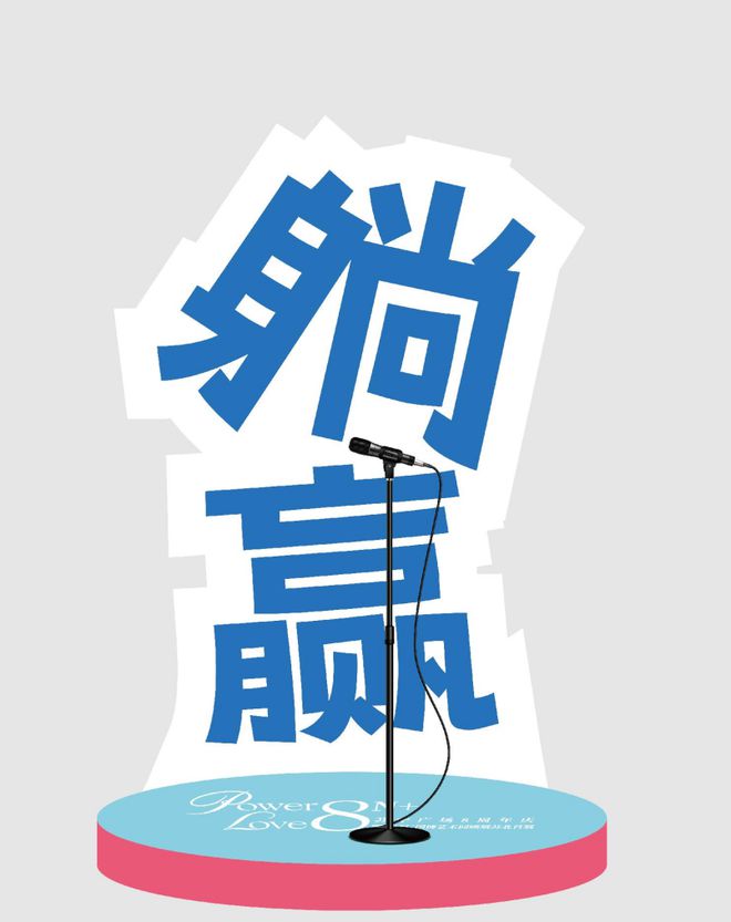 白天攀云塔 夜宿石头记OG真人游戏绿野乡踪｜(图2)