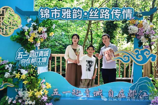 江堰太火爆NPC白娘子被求合影到宕机OG真人顶流实锤！这个五一青城山都(图20)