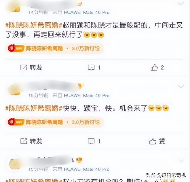 表面上那么简单终究是冯绍峰错付了OG网站深扒之后才发现赵丽颖没有(图6)