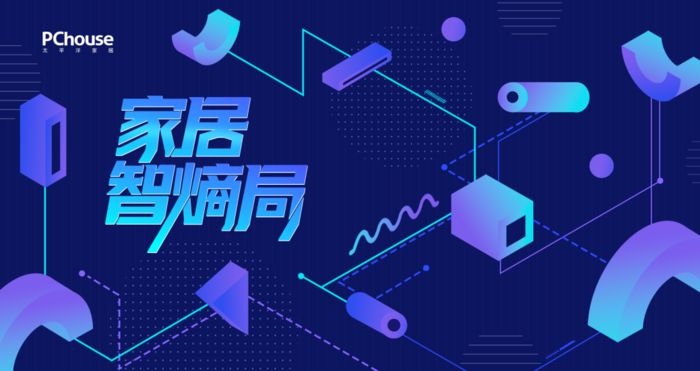 的叙事里聆听家居品牌的回响OG视讯品牌力觉醒 在时代