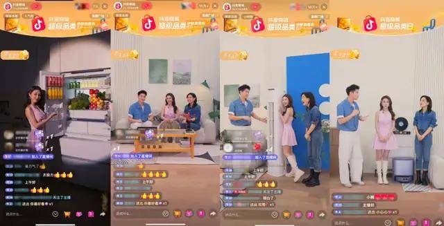 商城超级品类日如何重塑家居消费叙事？OG视讯从“卖单品”到“卖场景”抖音(图4)
