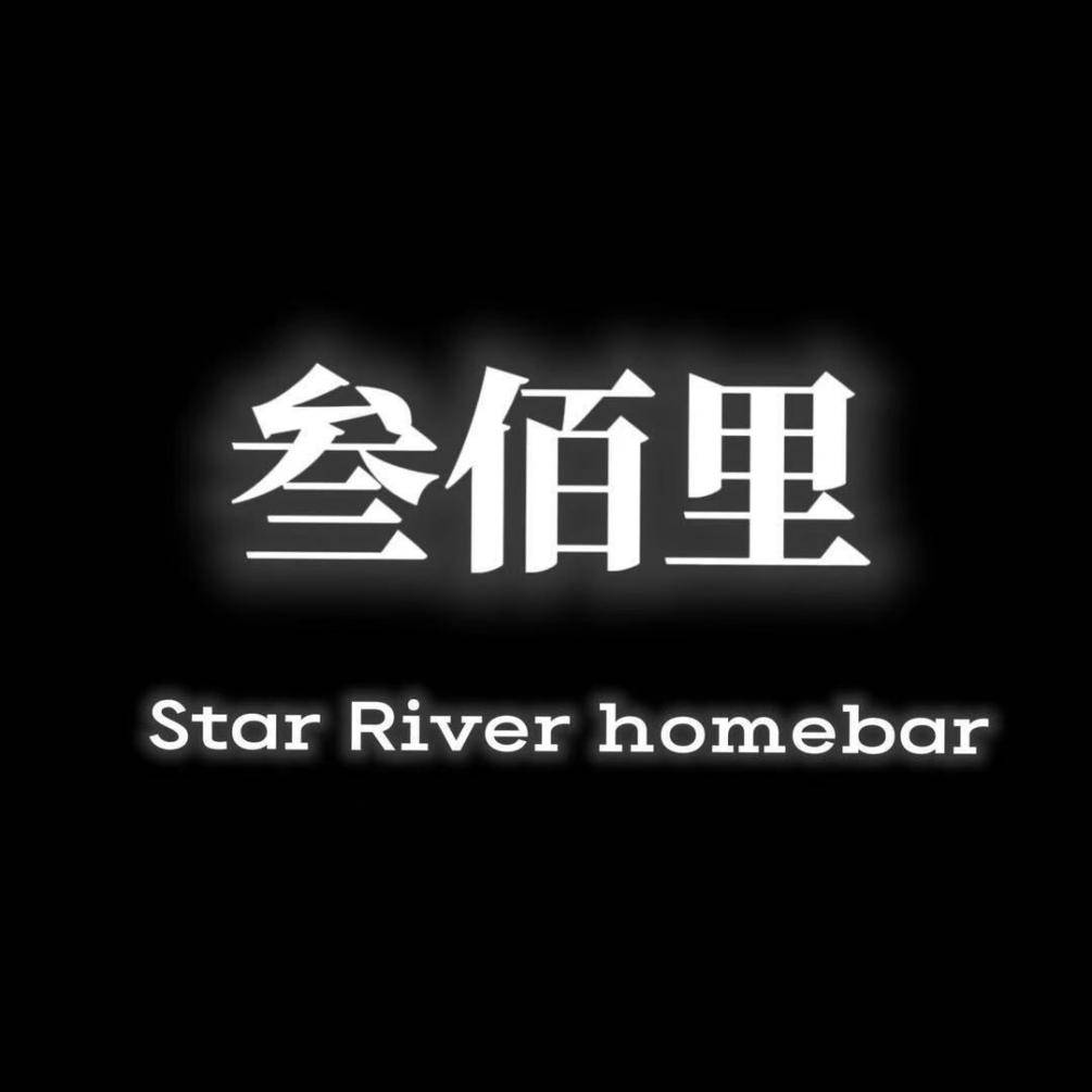 HomeBar打造沉浸式青年文化聚落OG视讯“微醺社交”新浪潮：叁佰里(图2)
